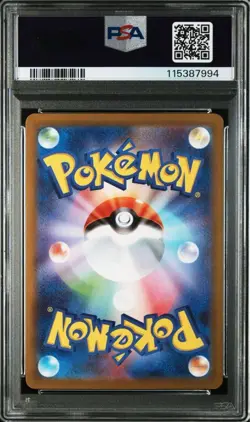 PSA 10 Team Rocket's Mewtwo SR UR 130/098 sv10 Pokemon Card Japanese Sequential - Image 5