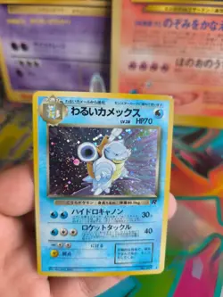 Pokemon Karte Card DARK Blastoise Team Rocket Gang Turtok Holo Wotc japanese NM- - Image 2