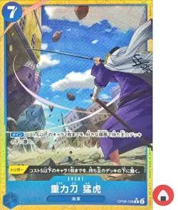 One Piece card PRB-02 OP06-058 Gravity Blade Raging Tiger R Parallel The Best - Image 1