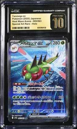 ✨✨ CGC 10 Pristine Yanmega Ex SAR 085/063 Heat Wave Arena sv9a Pokemon Card - Image 1