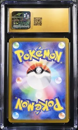 ✨✨ CGC 10 Pristine Yanmega Ex SAR 085/063 Heat Wave Arena sv9a Pokemon Card - Image 2