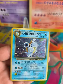 Pokemon Karte Card DARK Blastoise Team Rocket Gang Turtok Holo Wot japanese Exc- - Image 2