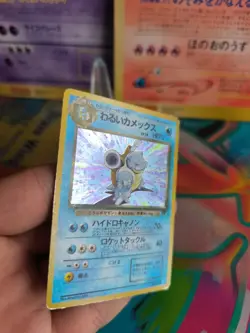 Pokemon Karte Card DARK Blastoise Team Rocket Gang Turtok Holo Wot japanese Exc- - Image 3