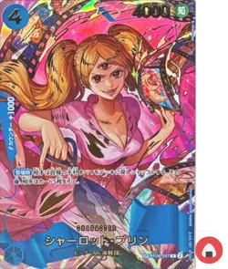 One Piece card PRB-02 OP06-047 Charlotte Pudding R SP The Best vol.2 - Image 1