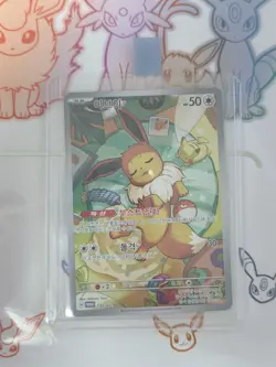 [PACK] X1 Pokemon Card "Terastal Festival ex" (sv8a) Promo Pack Korean Ver. - Image 1