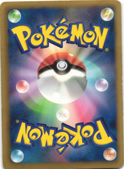 Electrode 018/051 Thunder Knuckle BW8 1st Ed Japanese Holo Rare Pokemon Card LP - Image 2