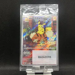 Pokemon TCG Detective Pikachu 098/SV-P Promo Card Japanese Exclusive Sealed NM - Image 1