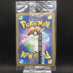 Pokemon TCG Detective Pikachu 098/SV-P Promo Card Japanese Exclusive Sealed NM - Image 2