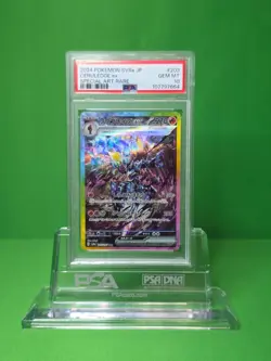 2024 POKEMON SV8A JAPANESE CERULEDGE EX SPECIAL ART RARE PSA 10 - Image 1