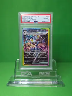 2024 POKEMON SV8A JAPANESE CERULEDGE EX SPECIAL ART RARE PSA 10 - Image 1