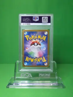 2024 POKEMON SV8A JAPANESE CERULEDGE EX SPECIAL ART RARE PSA 10 - Image 2