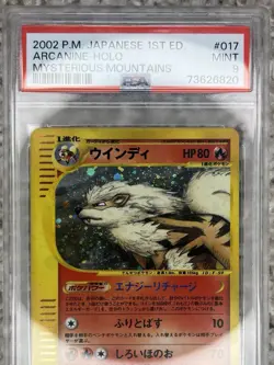 Arcanine PSA 9 Pokemon WOTC 2002 Mysterious Mountains 1st Ed Skyridge 17 POP 120 - Image 2