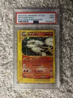 Arcanine PSA 9 Pokemon WOTC 2002 Mysterious Mountains 1st Ed Skyridge 17 POP 120 - Image 3