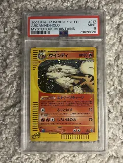 Arcanine PSA 9 Pokemon WOTC 2002 Mysterious Mountains 1st Ed Skyridge 17 POP 120 - Image 5