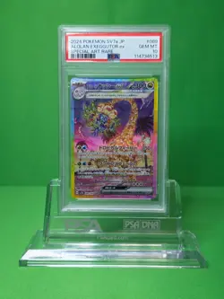 2024 POKEMON SV7a JAPANESE ALOLAN EXEGGUTOR EX SPECIAL ART RARE PSA 10 - Image 1