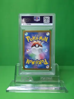 2024 POKEMON SV7a JAPANESE ALOLAN EXEGGUTOR EX SPECIAL ART RARE PSA 10 - Image 2