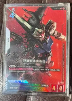 Bandai Gundam Card Game Aile Strike Gundam ST04-001 LR+ Chinese Parallel NM - Image 1
