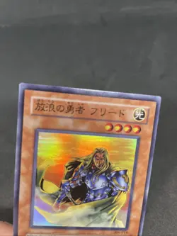 yugioh Freed the Brave Wanderer 306-014 super japnese - Image 3