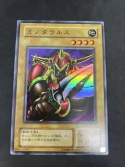 yugioh Battle Ox KA-09 super japnese - Image 1