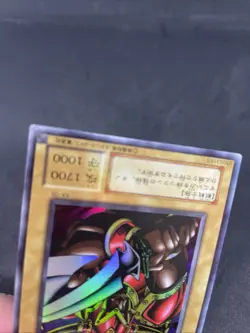 yugioh Battle Ox KA-09 super japnese - Image 4