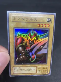 yugioh Battle Ox KA-09 super japnese - Image 5