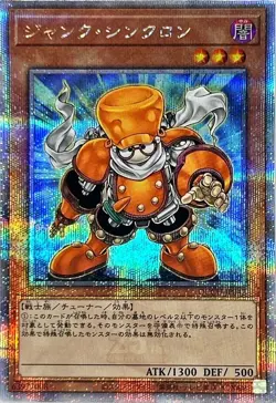 Yugioh Card QCCU-JP042 Junk Synchron | Quarter Century Secret Japanese - Image 1