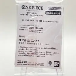 ONE PIECE Card Portgas D. Ace L ST13-002 Sealed Promo Seven Eleven JP - Image 2