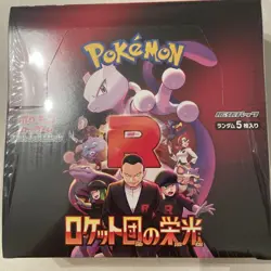 Pokemon Card The Glory of Team Rocket Booster Box with shrink Japanese New JPN - Image 4
