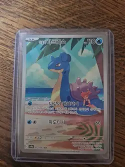 Pokemon TCG: Heat Wave Arena (SV9a) KOREAN - Misty's Lapras - 072/063 MINT Card - Image 1