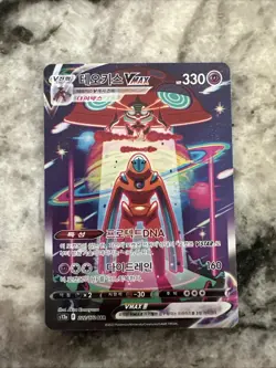 Deoxys VMAX SAR 222/172 S12a VSTAR Universe - Pokemon Card Korean - Image 1