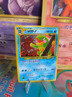 Pokemon Karte Card Quaxo Politoed Neo Discovery Entdeckung Holo Wotc japanese NM - Image 1