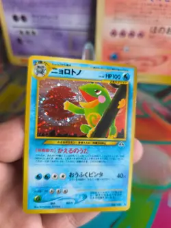 Pokemon Karte Card Quaxo Politoed Neo Discovery Entdeckung Holo Wotc japanese NM - Image 2