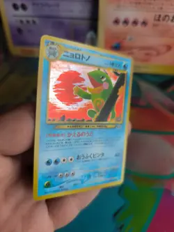 Pokemon Karte Card Quaxo Politoed Neo Discovery Entdeckung Holo Wotc japanese NM - Image 3