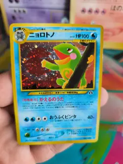 Pokemon Karte Card Quaxo Politoed Neo Discovery Entdeckung Holo Wotc japanese NM - Image 4