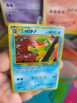 Pokemon Karte Card Quaxo Politoed Neo Discovery Entdeckung Holo Wotc japanese NM - Image 5