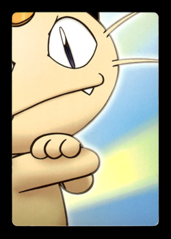Mudkip Adventure Card 031 Japanese Pokemon Card ~ MP - Image 2