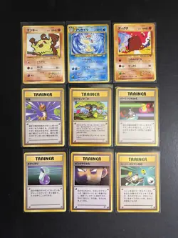 x9 Japanese Pokemon Card Lot 1996 WOTC Pocket Monsters Base Rocket Neo A3 - Image 1