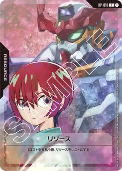 Gundam Card Game Resource Machu & GQuuuuuuX RP-010 set of 10 Promo Japanese NEW - Image 2