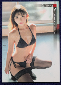 MARINA NAGASAWA First Trading Card RG29 Japanese Model TCG NM - Image 1