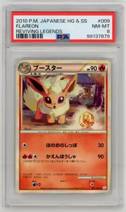 Flareon 009/080 P.M. Jpn HG & SS Reviving Legends 2010 Pokemon Card PSA 8 NM-MT - Image 1