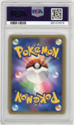 Flareon 009/080 P.M. Jpn HG & SS Reviving Legends 2010 Pokemon Card PSA 8 NM-MT - Image 2
