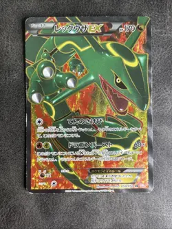 Rayquaza EX 053/050 - Dragon Blade BW5 SR Full Art 1st ED Japanese POKEMON - Image 1