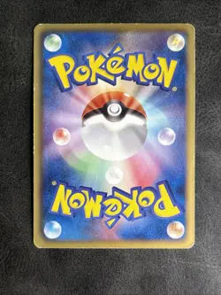 Rayquaza EX 053/050 - Dragon Blade BW5 SR Full Art 1st ED Japanese POKEMON - Image 2