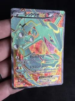 Rayquaza EX 053/050 - Dragon Blade BW5 SR Full Art 1st ED Japanese POKEMON - Image 3