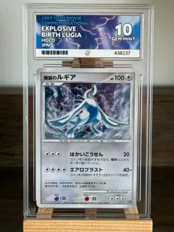 Explosive Birth Lugia - 10th Movie Commemoration - ACE 10 - Japanese Pokemon - Image 1