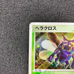 Heracross 009/083 - 2004 ADV Undone Seal holo 1st Edition Pokemon card Japanese - Image 2