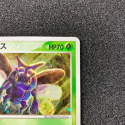 Heracross 009/083 - 2004 ADV Undone Seal holo 1st Edition Pokemon card Japanese - Image 3