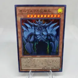 Yugioh Obelisk The Tormentor KC01-JP022 Ultra R. NM 25th Anniversary Kaiba Set - Image 2