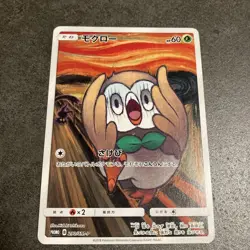 Rowlet 290/SM-P Munch The Scream Promo Japanese Pokemon Card Japan #N360 - Image 2