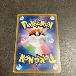 Rowlet 290/SM-P Munch The Scream Promo Japanese Pokemon Card Japan #N360 - Image 3